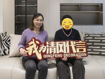 蘇州獅子山瀾院實景案例